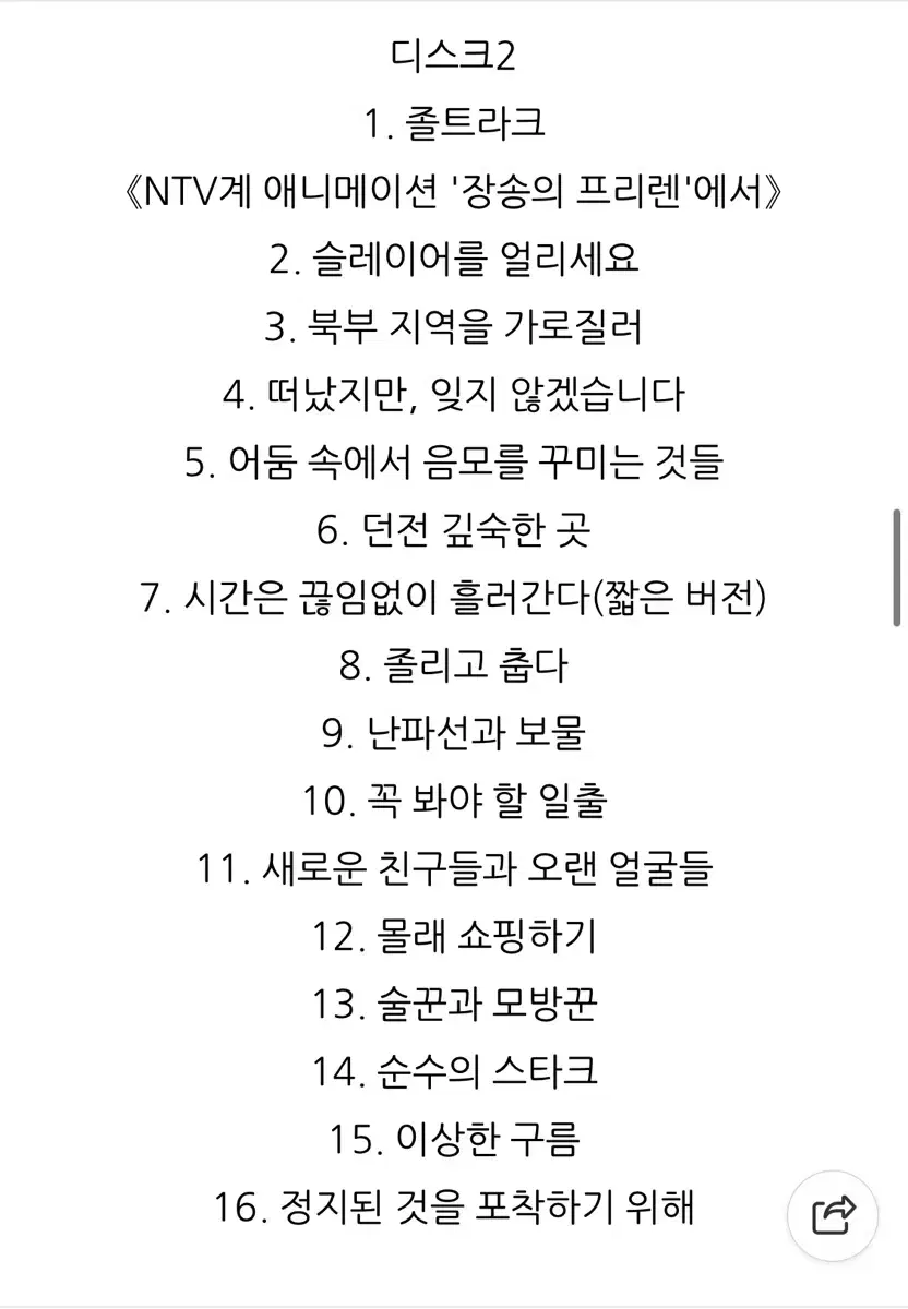 thumbnail-7